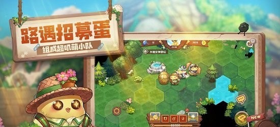 咔叽探险队国际服手游