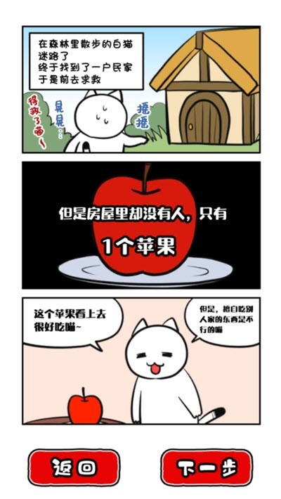 命悬一日无限金条版手游