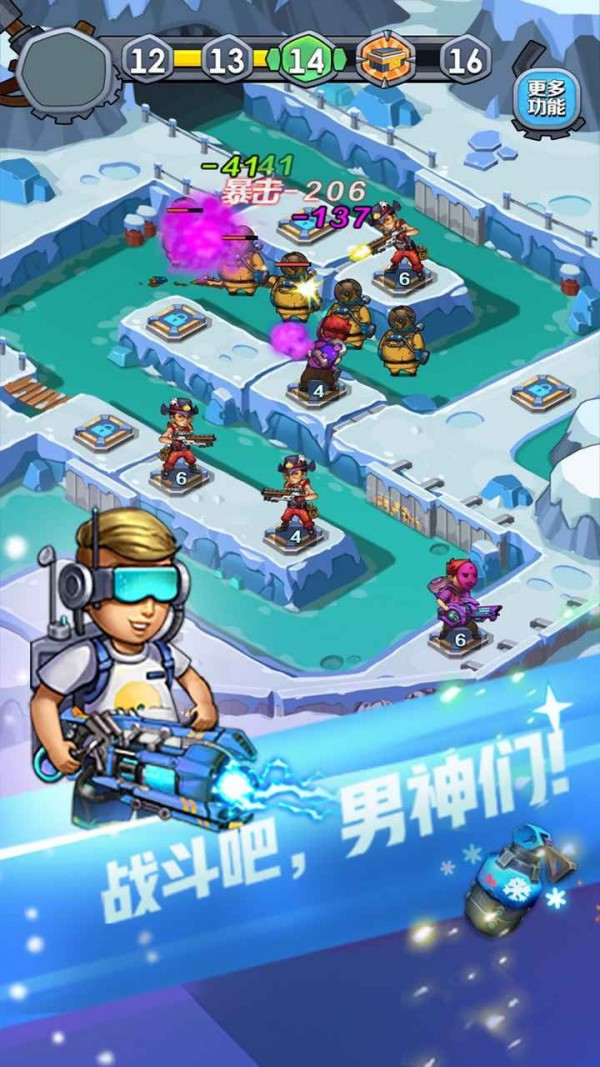 男神特工队手游