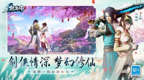 杯莫停九游版手游