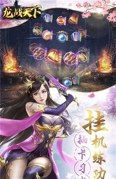 倚天屠龙之君临天下手游