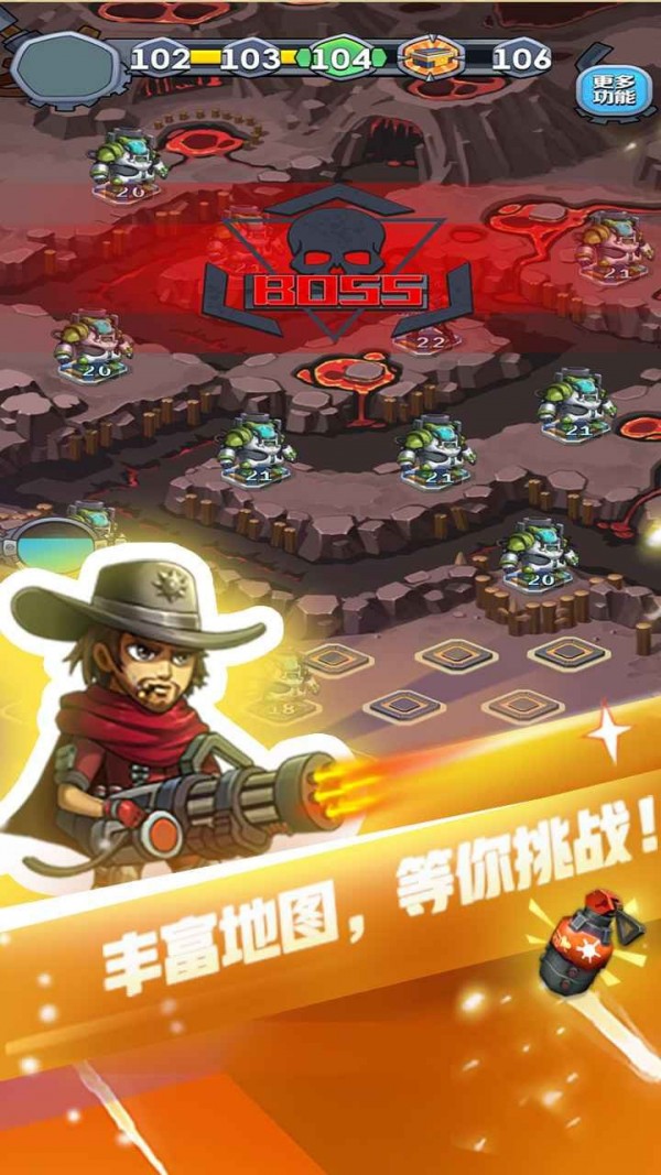 男神特工队手游