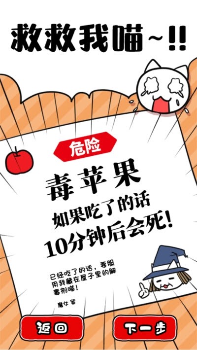 命悬一日无限金条版手游