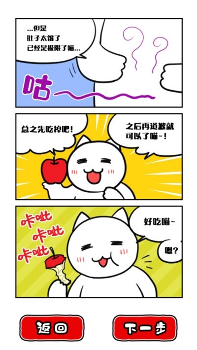 命悬一日无限金条版手游