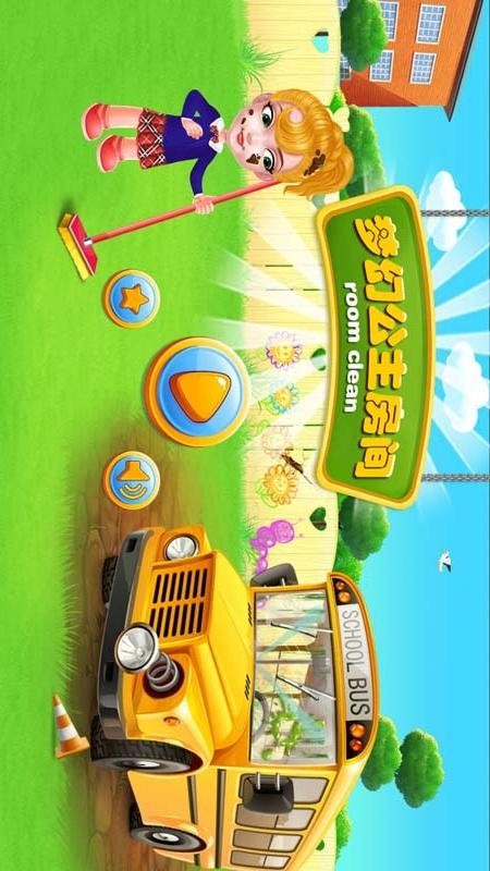 梦幻公主婚纱设计师手游