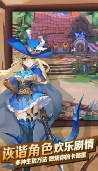 猎魔远征之时光之恋手游