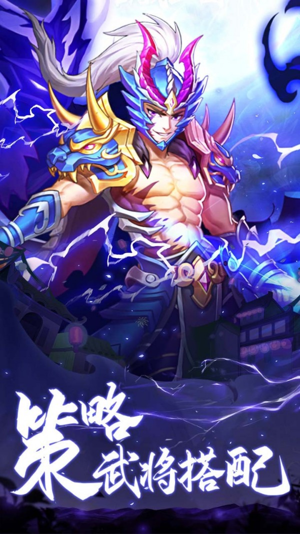 少年名将果盘版手游