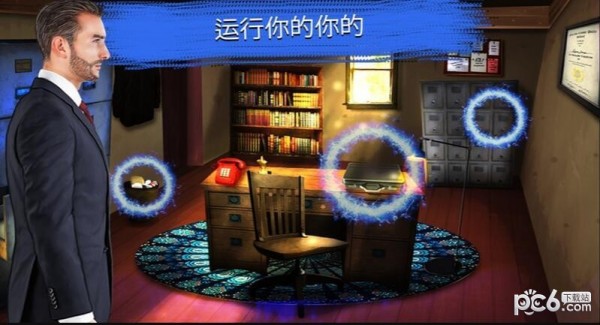 刑事案件往日阴云手游