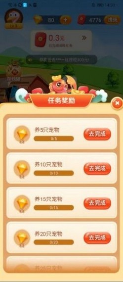 最强火柴人手游
