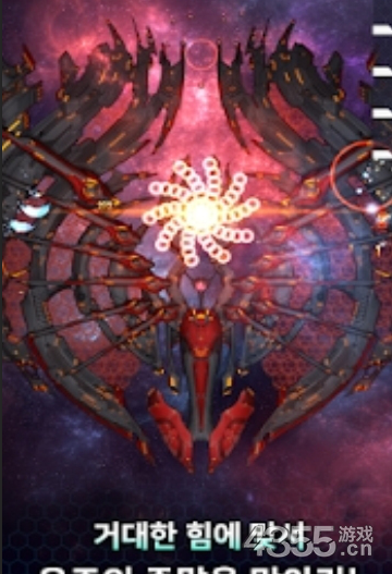 星星的甜蜜之梦手游