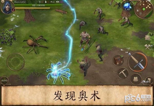 暴风雨生存传奇手游