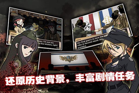 坦克小世界手游