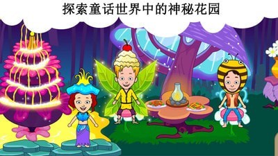 公主的怀孕小婴儿手游