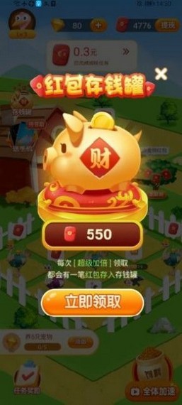 最强火柴人手游