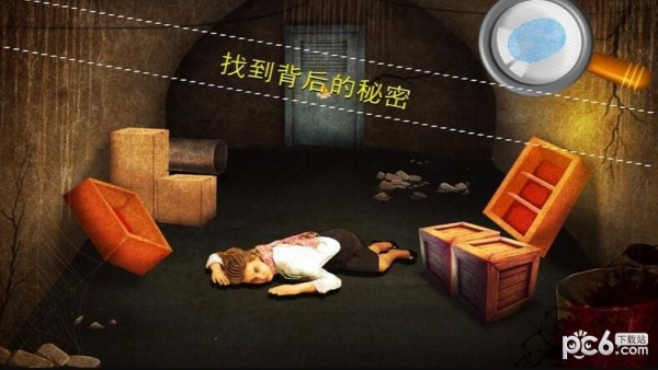 刑事案件往日阴云手游