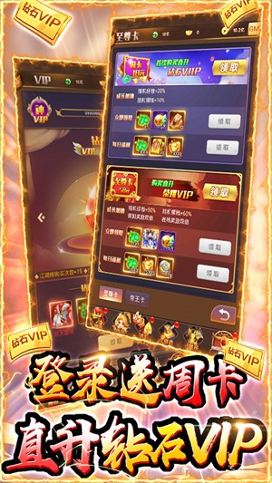 剑仙轩辕志高爆版手游
