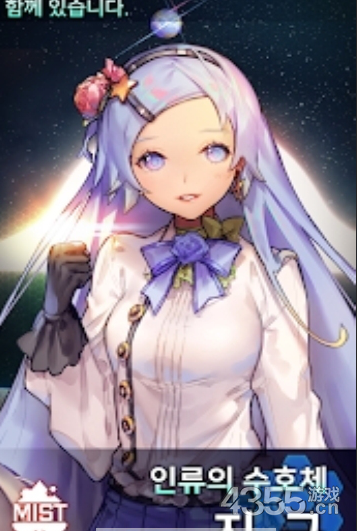 星星的甜蜜之梦手游