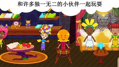 公主的怀孕小婴儿手游