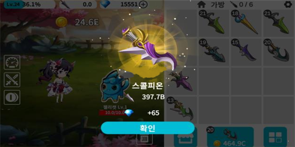 剩下的任务手游