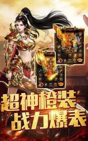 圣天传奇忘忧手游