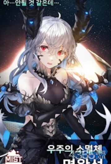 星星的甜蜜之梦手游