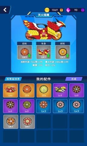 魔幻陀螺消消乐手游