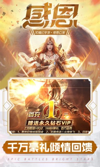元尊传无限版手游