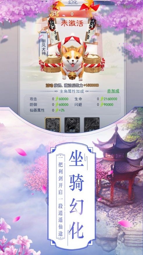 神魔变BT版手游