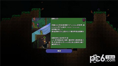 葫芦侠泰拉瑞亚盒子手游