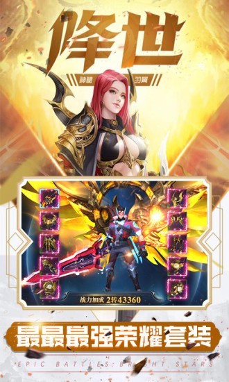 元尊传无限版手游
