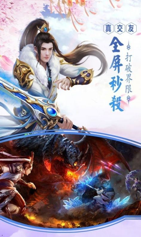 凤唳九天手游