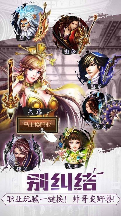 少年侠客无限元宝版手游