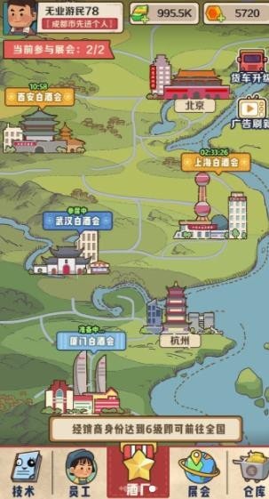 国酒传奇红包版手游