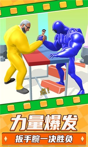 勇士极限酷跑手游