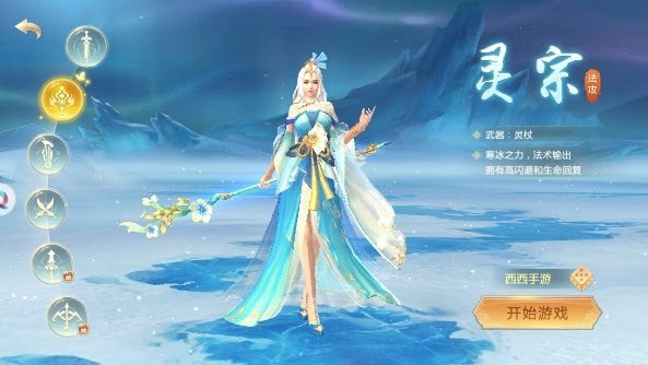 一剑破苍生手游