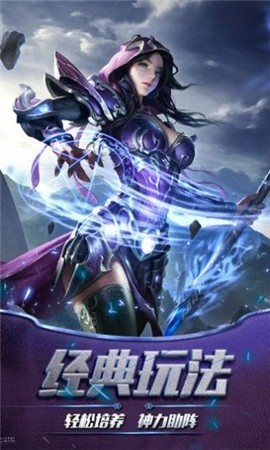 黎明远征单机版手游