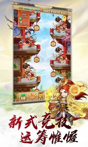 梦回隋唐手游