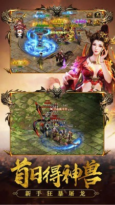 沙城王座手游