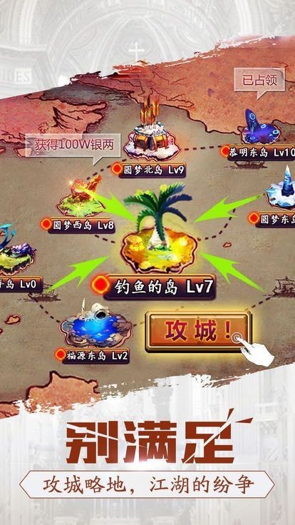 少年侠客无限元宝版手游