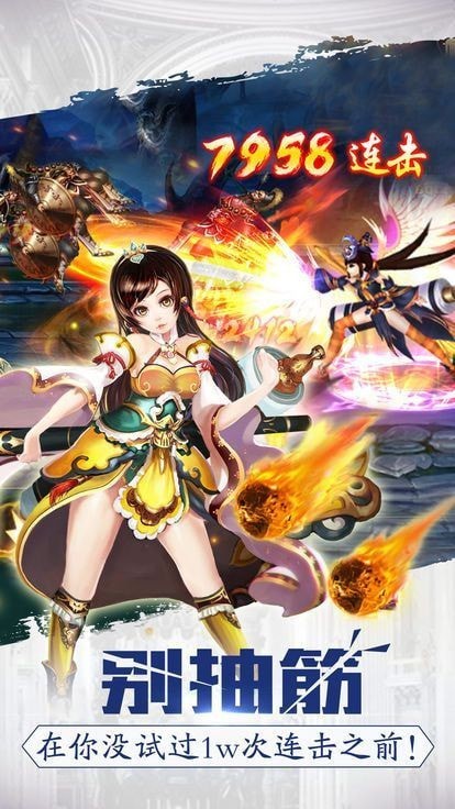 少年侠客无限元宝版手游