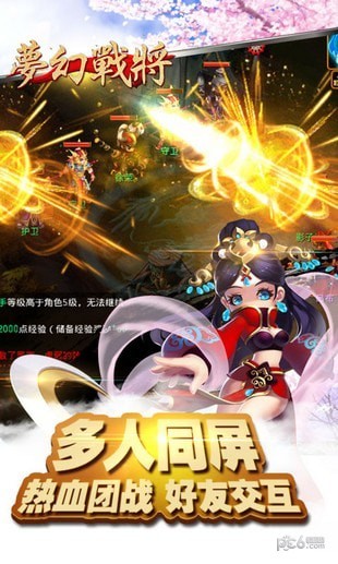 梦幻战记bt版手游