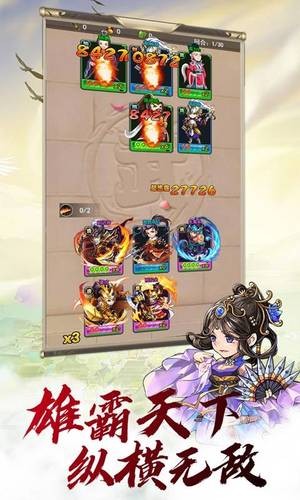 梦回隋唐手游