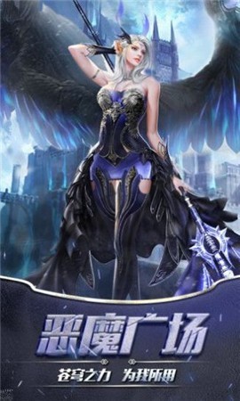 黎明远征单机版手游