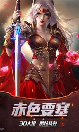 黎明远征单机版手游