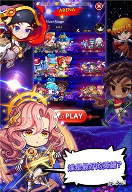 节奏之星攀登手游