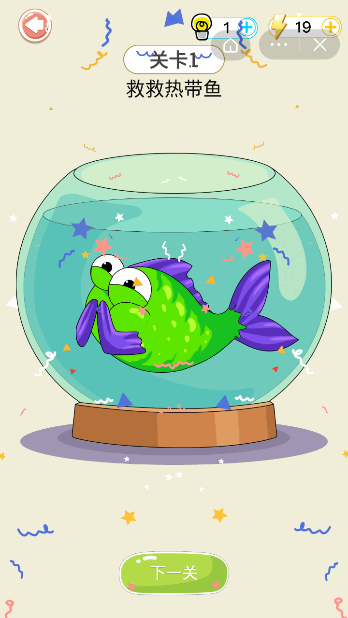 还能这么聊手游
