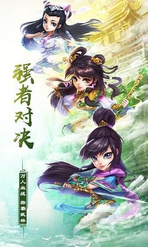武道轮回手游