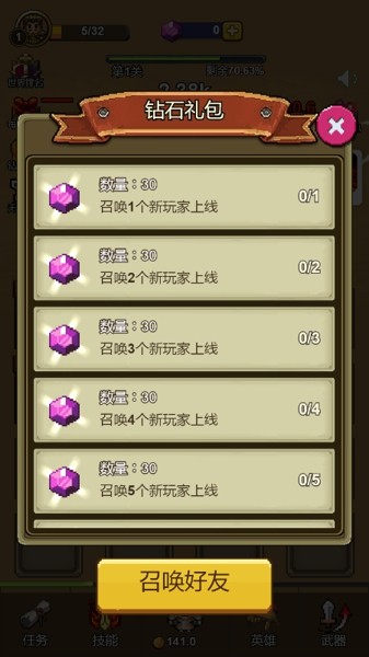 英雄合击狂暴传奇手游