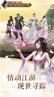 九州山海录之异兽图鉴手游