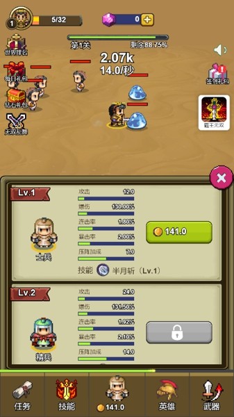 英雄合击狂暴传奇手游